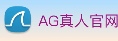 AG真人官网 logo